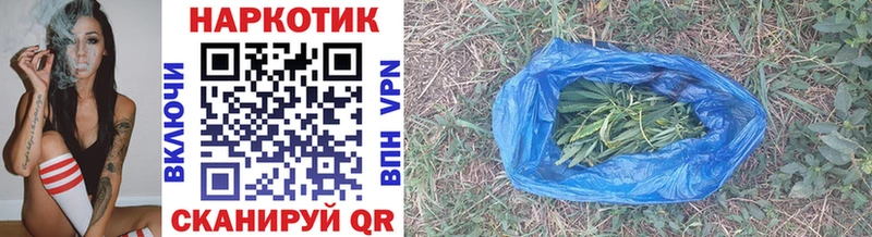 Продажа наркотиков Алапаевск Марихуана Гашиш