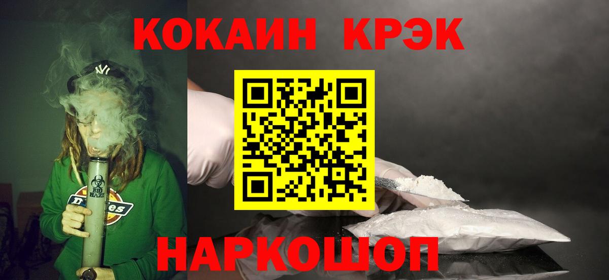 COCAIN 99% Алапаевск
