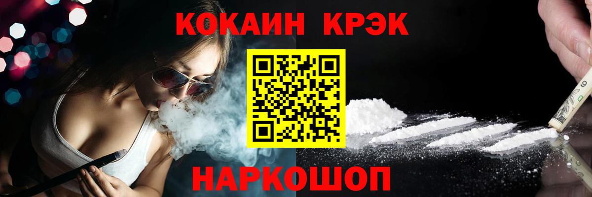 Кокаин Боливия  COCAIN Эквадор  Алапаевск  КОКАИН  цены   Вход с VPN 
