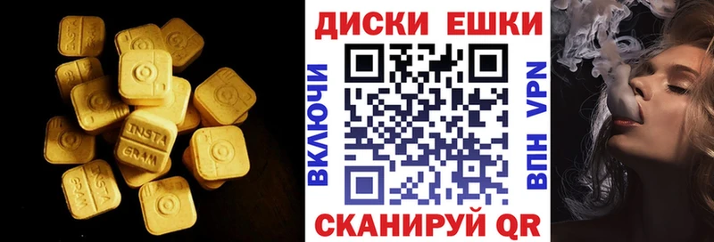 Ecstasy бентли  MEGA зеркало  Алапаевск 