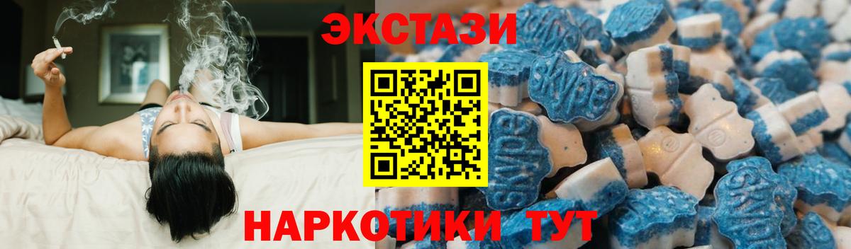 Cocaine  Гашиш  Вход с VPN  МДМА  ЭКСТАЗИ  МАРИХУАНА  Мефедрон   Алапаевск  Наркошоп  Alpha PVP СОЛЬ кристаллы 
