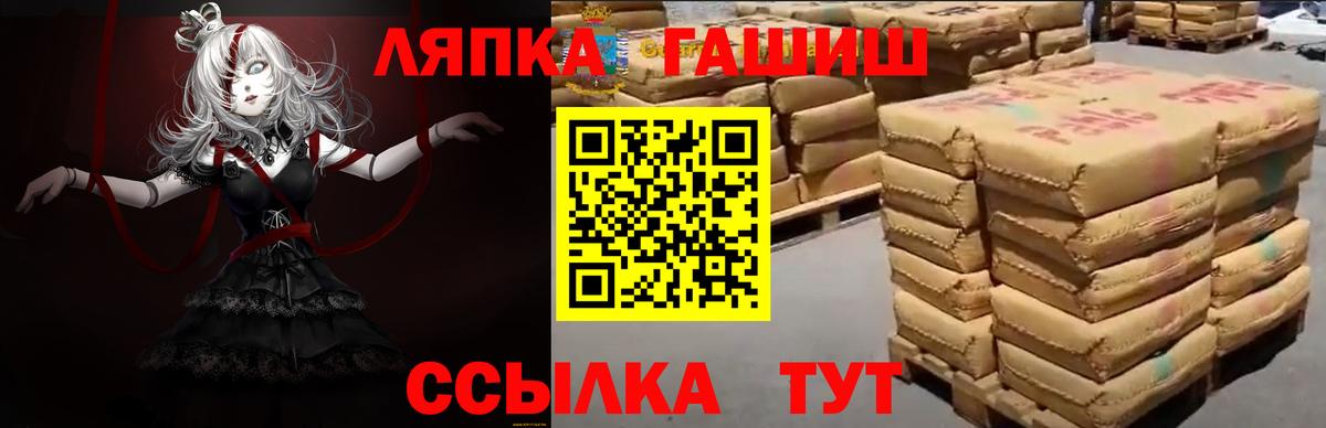 ГАШИШ хэш Алапаевск