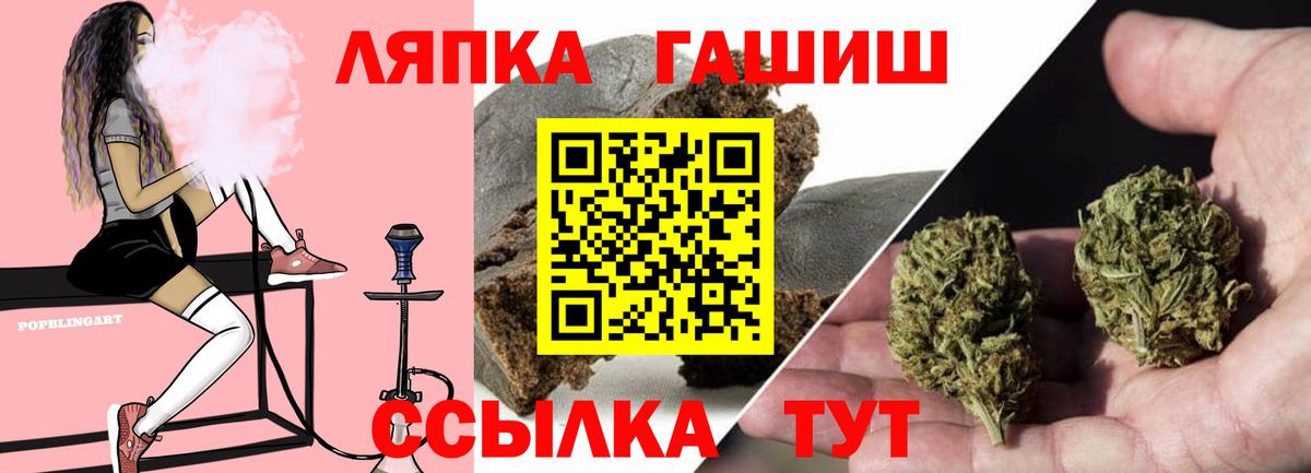 Гашиш Premium  Гашиш ice o lator  Гашиш  Алапаевск  Вход с VPN 