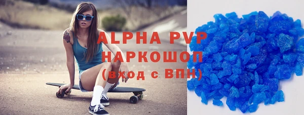молекула духа Абдулино