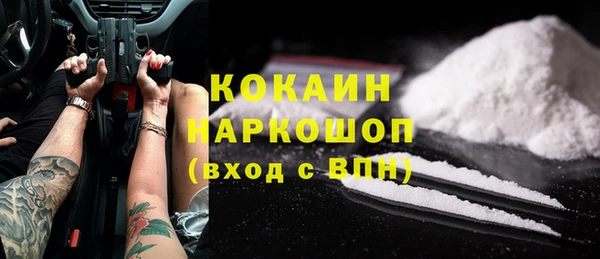 молекула духа Абдулино