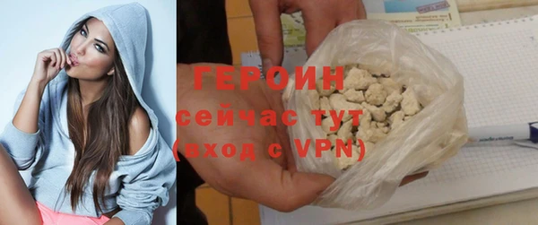 кокаин премиум Покачи