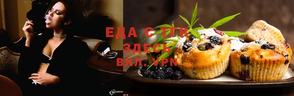 молекула духа Абдулино
