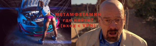 молекула духа Абдулино