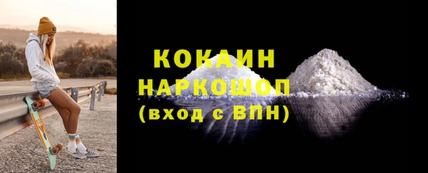 кокаин премиум Покачи