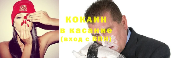 кокаин премиум Покачи