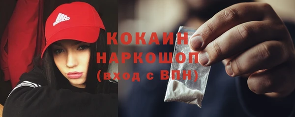 мдма Покровск