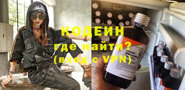 ALPHA-PVP Абинск
