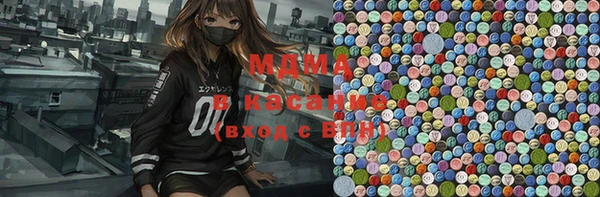 ALPHA-PVP Абинск