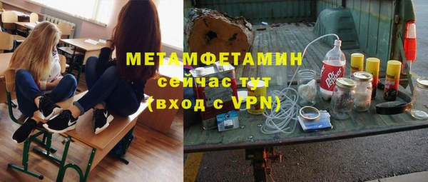 ALPHA-PVP Абинск