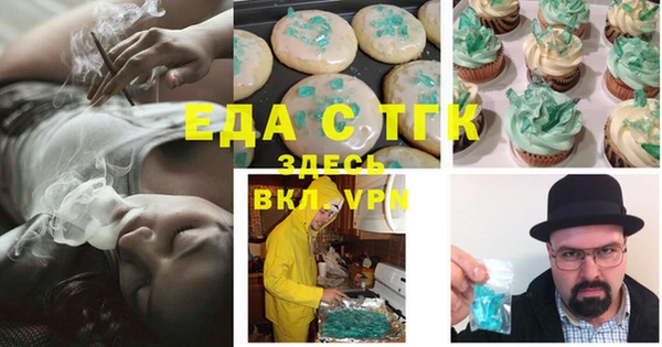 ALPHA-PVP Абинск