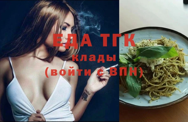 мдма Покровск