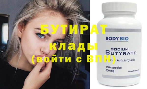 молекула духа Абдулино