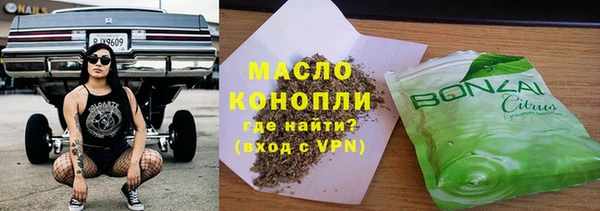 ALPHA-PVP Абинск