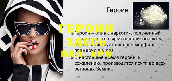 кокаин премиум Покачи
