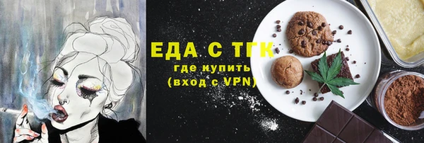 мдма Покровск