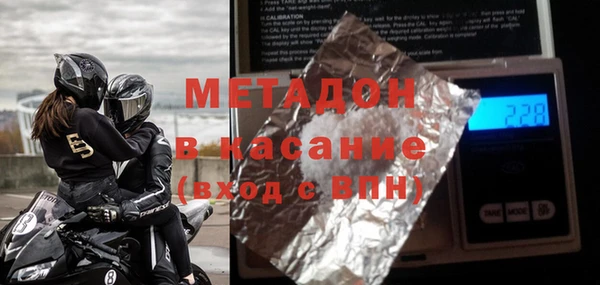 мдма Покровск