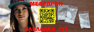 MESCALINE Первоуральск