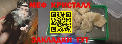MESCALINE Первоуральск