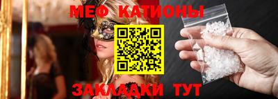 MESCALINE Первоуральск