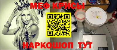 бутират Пенза