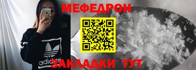 соль ск Партизанск