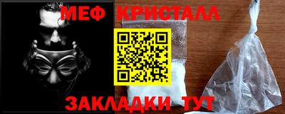 бутират Пенза
