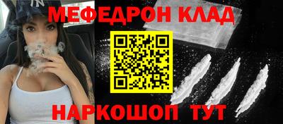 MESCALINE Первоуральск
