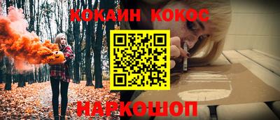 MESCALINE Первоуральск