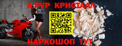 бутират Пенза