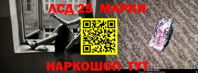 MESCALINE Первоуральск