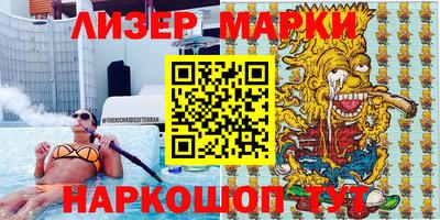 бутират Пенза