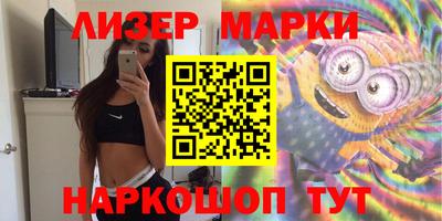 MESCALINE Первоуральск