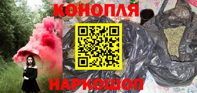 бутират Пенза