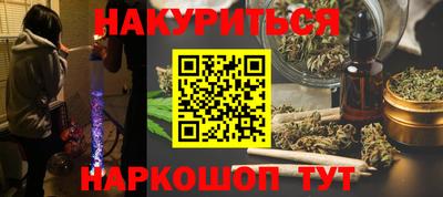 бутират Пенза