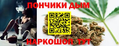 бутират Пенза