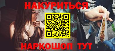 MESCALINE Первоуральск