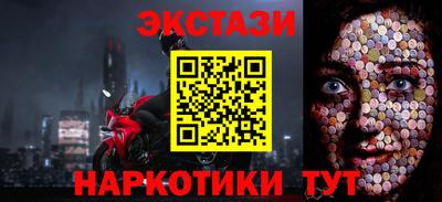 бутират Пенза