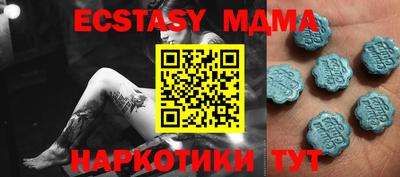 MESCALINE Первоуральск