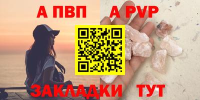 соль ск Партизанск