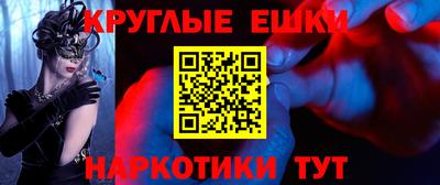 MESCALINE Первоуральск