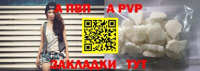 соль ск Партизанск
