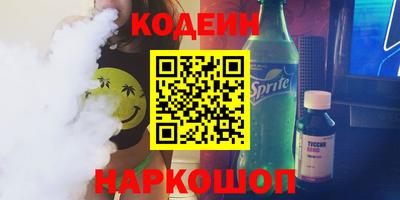 бутират Пенза