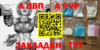 бутират Пенза