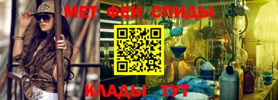 соль ск Партизанск