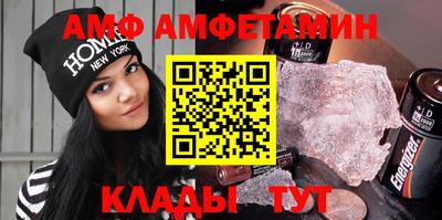 бутират Пенза